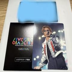 GENERATIONS 6IXSENSE ムビチケ特典 数原龍友 - メルカリ
