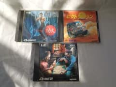 PCエンジン 初期作3本セット - メルカリ