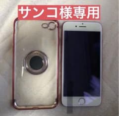サンコ様専用のサムネイル