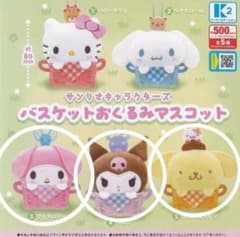 サンリオキャラクターズ バスケットおくるみマスコット 3種セットのサムネイル