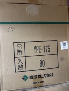 YPE-175 万協フロアー支持脚　65本のサムネイル