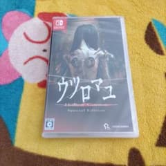 ウツロマユ -Hollow Cocoon- Special Edition