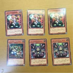 蟲惑魔系のサムネイル