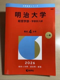 riko625様 リクエスト 2点 まとめ商品のサムネイル