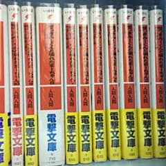 嘘つきみーくんと壊れたまーちゃん 全巻のサムネイル
