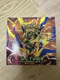 ポケモンカード ストームエメラルダ BOX シュリンクなし ペリペリあり