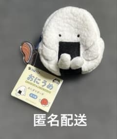 おにうめ おにぎりポーチ しゃけ 鮭