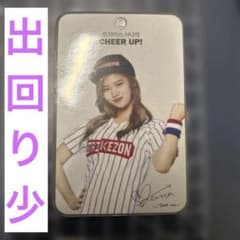 TWICE サナ トレカ ストライクゾーン Strikezone 限定 レア - メルカリ