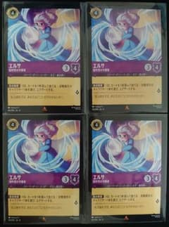 ロルカナ エルサ - メルカリ