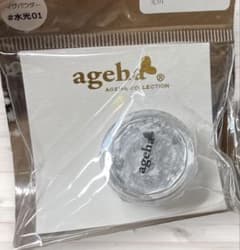 ageha MAGパウダー 水光#01 新品未使用のサムネイル