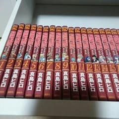 暇神様専用のサムネイル
