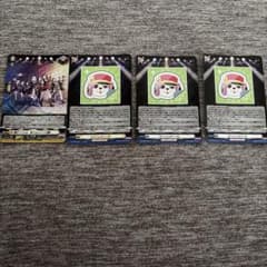 ヴァンガード(バンドリ)RRR2種4枚セットのサムネイル