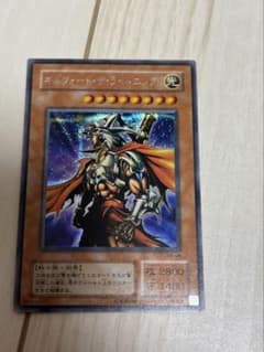 遊戯王 ギルフォード・ザ・ライトニング G6-04 - メルカリ