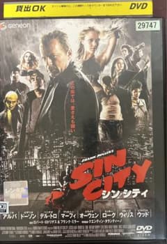 シン・シティ('05米)のサムネイル