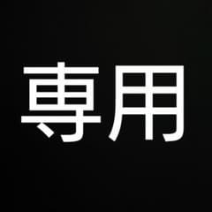 【専用】DIESEL 腕時計のサムネイル