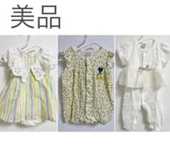 美品！プティマインベビー服3点セット（50〜70）のサムネイル