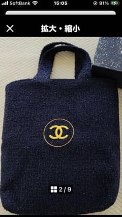 新品CHANEL ノベルティ トートバッグ ネイビー - メルカリ