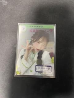 げこたさん専用のサムネイル