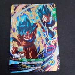 最安値】ドラゴンボールスーパーダイバーズ 孫悟空 SDVP-026 - メルカリ