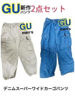 GU メンズ　デニムスーパーワイドカーゴパンツ　Lサイズ　色違い2点セットのサムネイル