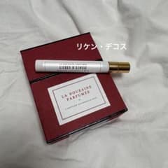 ビュリー　水性香水　リケン・デコス　9mlのサムネイル