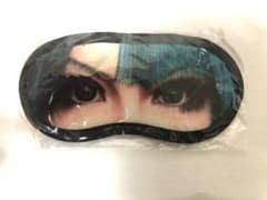 己龍 九条武政 アイマスクのサムネイル