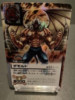 金色のガッシュベル!! カード デモルト 魔物カードのサムネイル