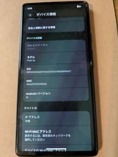 Google Pixel 6a 128GB 本体 ホワイト 画面割れあり - メルカリ