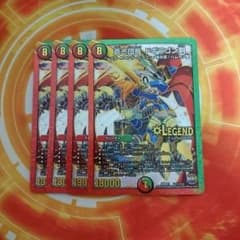 デュエマ ドギラゴン剣シークレット×4のサムネイル