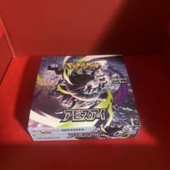 MEGA 拡張パック アビスアイ 1box シュリンクなし ぺりぺりあり - メルカリ