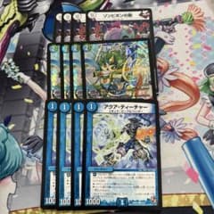 DM ドッコイループ デッキ 未使用 セット メルカリ便 ドッコイループ デッキ - メルカリ