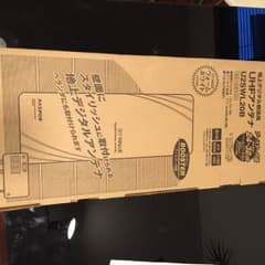 しゅたん様専用  マスプロU2SWL20Bのサムネイル