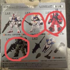 モビルスーツアンサンブル23 3種　+αのサムネイル