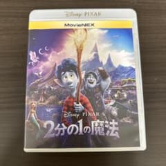 2分の1の魔法 MovieNEX('20米)〈3枚組〉 2分の1の魔法 MovieNEX('20米)〈3枚組〉 - メルカリ