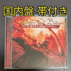 【国内盤】チルドレン・オブ・ボドム　ヘイトクルーデスロールのサムネイル