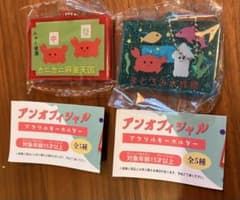 アンオフィシャル　まどろみ水族館 カニカニ麻雀天国のサムネイル