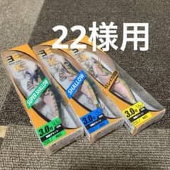 軍艦グリーン3号3セットのサムネイル