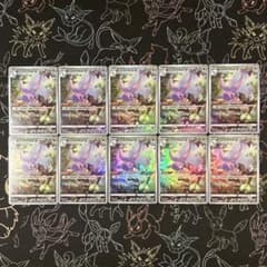 ヒスイヌメルゴン AR 10枚セット vstar ユニバース s12a - メルカリ