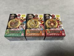 SGセンタイリング01 ナンバーワン戦隊ゴジュウジャーのサムネイル