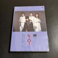 DVDのサムネイル
