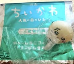 映画ちいかわ　人魚の島のひみつ　入場者特典　ラッコのサムネイル
