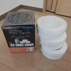 新品 combi Poi-Tech (オムツゴミ箱カセット)のサムネイル