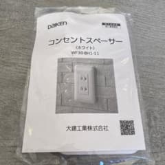 未使用　エコカラット　コンセントスペーサー　WF30-BH1-11のサムネイル