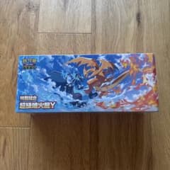 ポケモンカード　台北ポケモン限定 メガリザードンX Y スペシャルセット ポケモンカード 台北ポケモン限定 メガリザードンX Y スペシャルセット