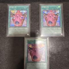 遊戯王 怠慢な壺　レリーフ、シークレットまとめ売り 遊戯王OCG 怠慢な壺 3枚セット レリーフ1枚 シークレット2枚 - メルカリ