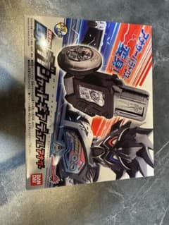 か*ー様 DXガシャットギア デュアル アナザー 仮面ライダーエグゼイドのサムネイル