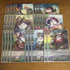 【ヴァンガード】はむすけパーツ【セット】のサムネイル