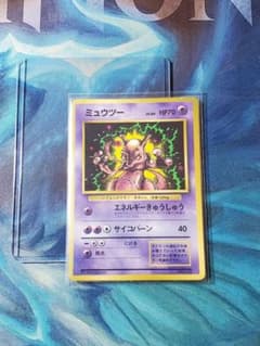 Pokemon 旧裏プロモ ミュウツーLV60(エネルギーきゅうしゅう) - メルカリ