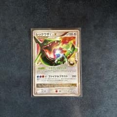 ポケモンカード　レックウザC lvXのサムネイル