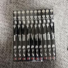 黒執事 1巻〜10巻セット 漫画のサムネイル